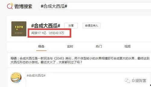 娱乐吃瓜怎么剪辑,轻松剪辑，打造热门短视频